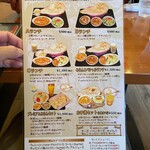 店内ランチメニュー