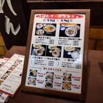 博多麺房 赤のれん - 