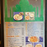 天竺薬膳 北印度料理 みらん - 店内メニューブック抜粋②