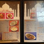 天竺薬膳 北印度料理 みらん - 店内メニューブック抜粋①