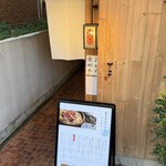 割烹本山サカナ - 