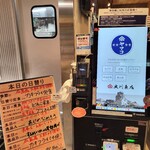 前濱食堂ヤマコ - 