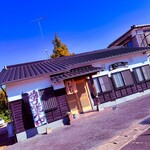 鶏家さがだい - 