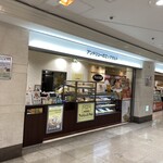 アンドリューのエッグタルト - 