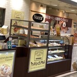 アンドリューのエッグタルト - 