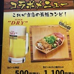 Acchichi Honpo Dotonbori Ten - 