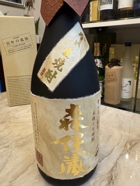 森伊蔵酒販 - 垂水市その他/焼酎バー | 食べログ