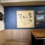 ビフテキ屋 まるり - 