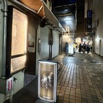 ビフテキ屋 まるり - 