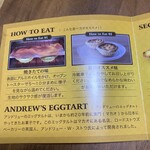 アンドリューのエッグタルト - 