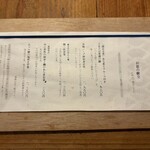 産直さばと青魚 伏見あおい - 