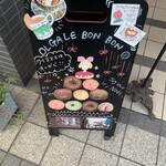 OLGA LE BON BON DONUTS - 