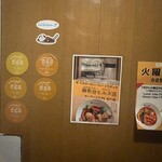 イエローカンパニー - 