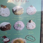 OLGA LE BON BON DONUTS - 