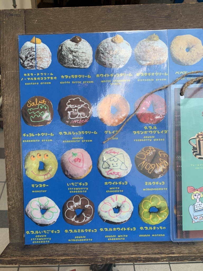 メニュー写真 : OLGA LE BON BON DONUTS 博多店 （オルガ・ル・ボン