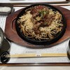 名産松阪肉 朝日屋 ジャズドリーム長島