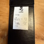 うなぎ亭 友栄 - お会計