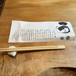 うなぎ亭 友栄 - テーブルセット