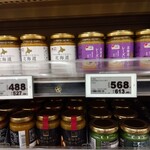 LIFE - 料理写真: