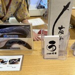 うなぎ亭 友栄 - 内観