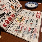 まんまみ～や - 