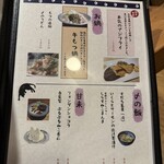 ネコにマタタビ - 