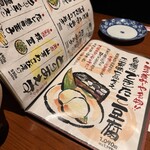 まんまみ～や - 