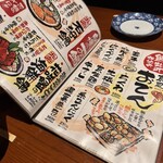 まんまみ～や - 