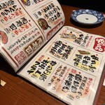 まんまみ～や - 