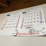 手打蕎麦のたぐと - 