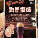 ネコにマタタビ - 