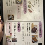 ネコにマタタビ - 