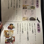 ネコにマタタビ - 