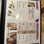 ネコにマタタビ - 