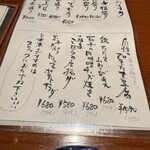 まんまみ～や - 