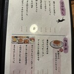 ネコにマタタビ - 