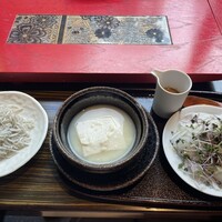 日本料理 湯河原 華暦 - 