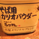 沖縄そば うふやー - 