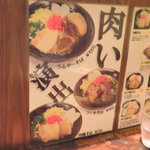 沖縄そば うふやー - 