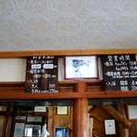 Matsukawa Onsen Shoufuusou - 