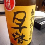 KINGS - 早春 無濾過 新酒（三重）