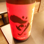 KINGS - 古伊万里 前 全量山田錦（佐賀）