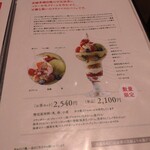 京はやしや - かなりトッピングが豊富で魅力的