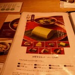 京はやしや タカシマヤ タイムズスクエア店 - お好きなセット　女性ってこういう選べるの好きですよねぇ〜