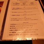 京はやしや タカシマヤ タイムズスクエア店 - お茶も色々種類があって迷います