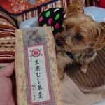 なごみの米屋 總本店 - 