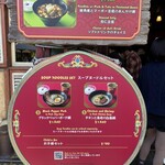 チャイナボイジャー - 