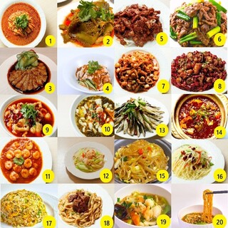 ２～４名様向け、麻辣大学の「選べる体験入学セット」が登場！！