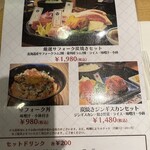 士別バーベキュー - 