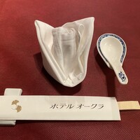 ホテルオークラ レストラン千葉 中国料理 桃源 - 